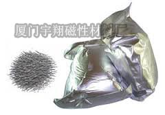 熱銷高質量磁粉顆粒料